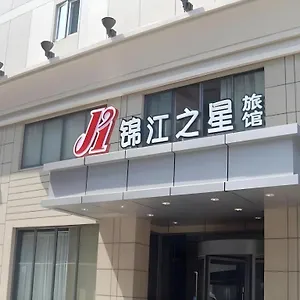 锦江之星郑州火车站二七广场地铁站酒店 郑州