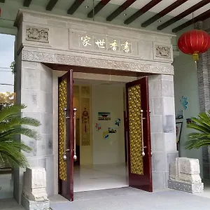 Scholars Suzhou New District 苏州